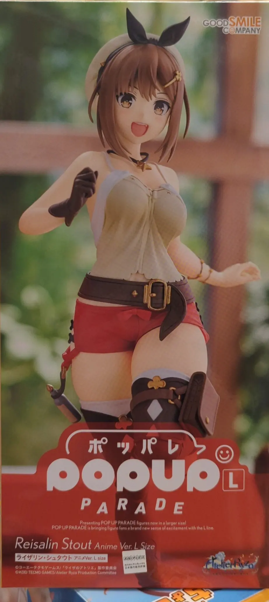 POP UP PARADE - Atelier Ryza / Reisalin Stout