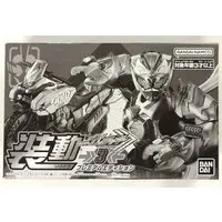 Figure - Kamen Rider Gotchard