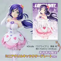KDcolle - Love Live! School Idol Project Series / Toujou Nozomi