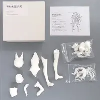 Garage Kit - Alice Gear Aegis
