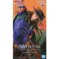 Prize Figure - Jojo Part 7: Steel Ball Run / Gyro Zeppeli