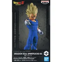 Prize Figure - Dragon Ball / Vegeta