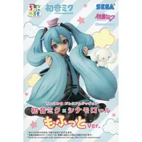 Chokonose - VOCALOID / Hatsune Miku & Cinnamoroll
