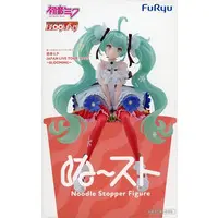 Noodle Stopper - VOCALOID / Hatsune Miku
