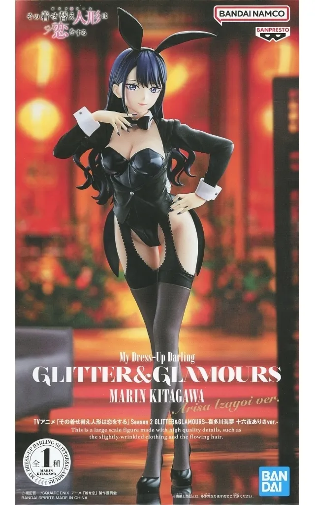 Glitter & Glamours - Sono Bisque Doll wa Koi wo Suru (My Dress-Up Darling) / Kitagawa Marin