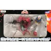 Prize Figure - Mobile Suit Gundam