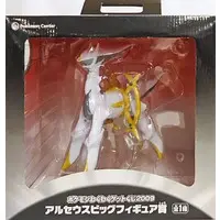 Prize Figure - Pokémon