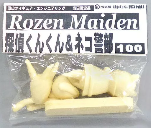 Garage Kit - Rozen Maiden