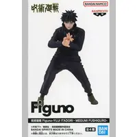 Prize Figure - Jujutsu Kaisen / Fushiguro Megumi