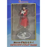 Figure - Kami nomi zo Shiru Sekai (The World God Only Knows) / Haqua