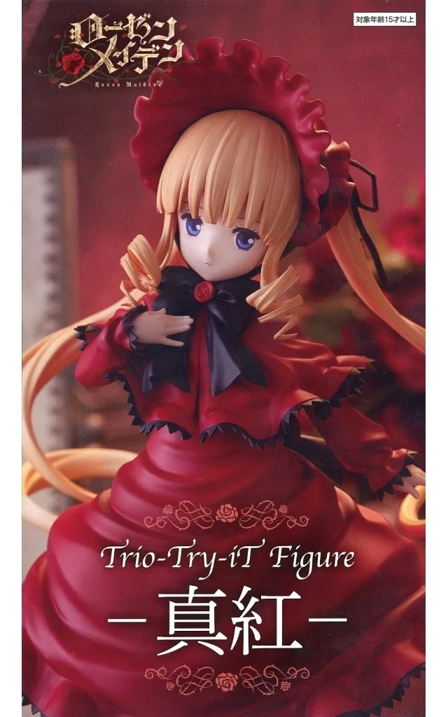 Trio-Try-iT - Rozen Maiden / Shinku