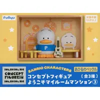 Figure - Sanrio