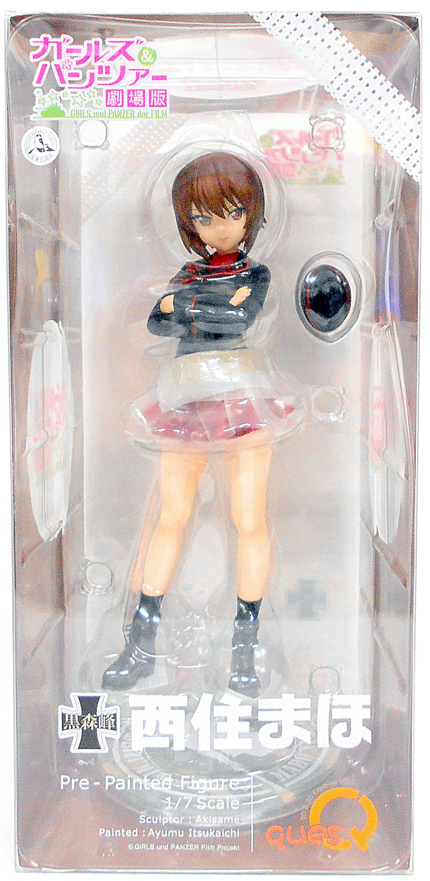 Figure - Girls und Panzer / Nishizumi Maho