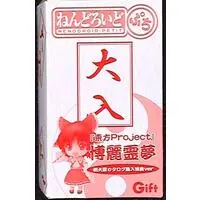 Nendoroid Petite - Touhou Project / Hakurei Reimu