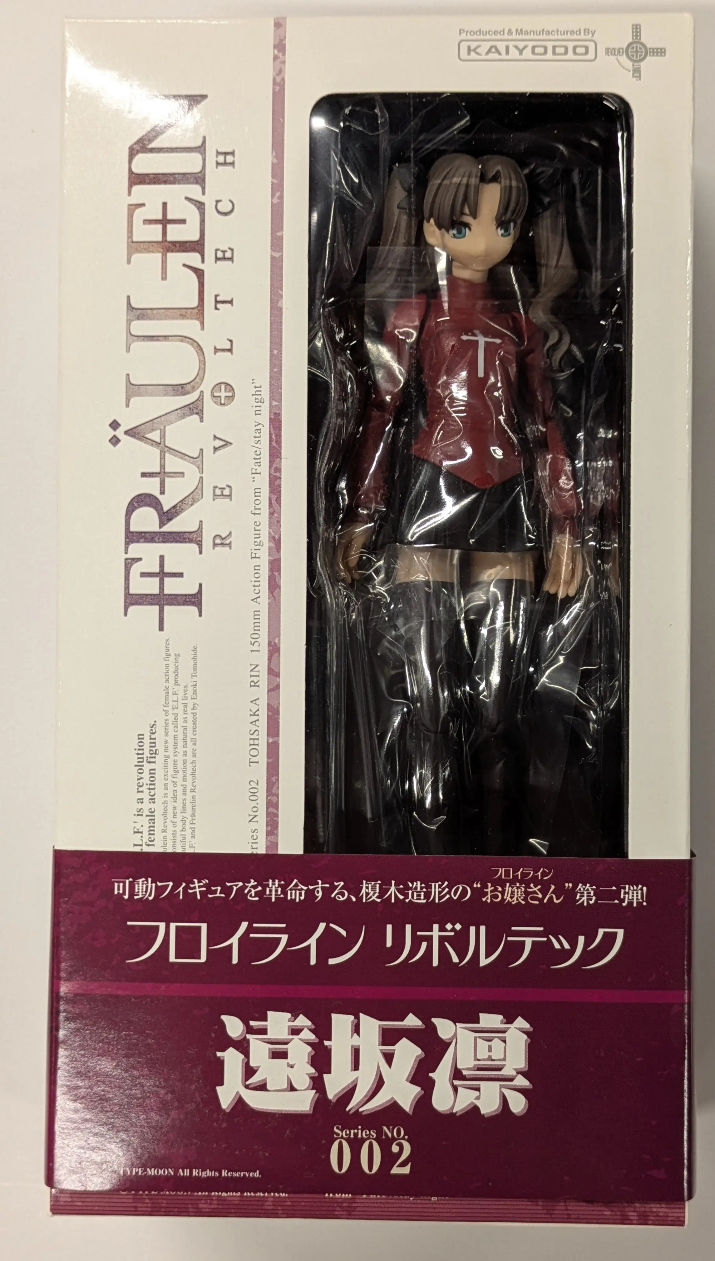 Revoltech - Fate/stay night / Tohsaka Rin
