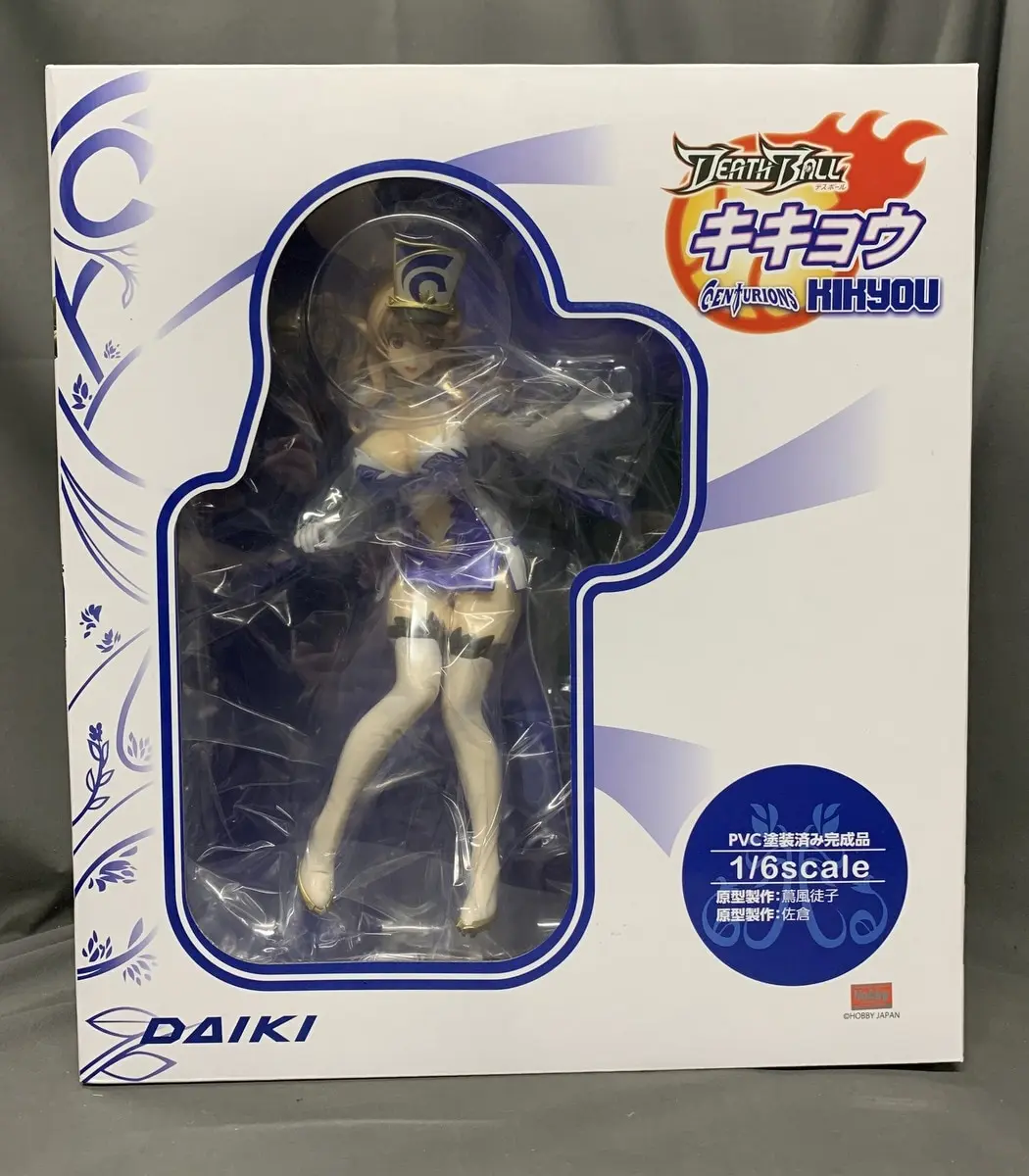 Figure - Death Ball