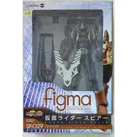 figma - Kamen Rider Series