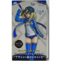 SPM Figure - Fate/Grand Order / Mysterious Heroine X