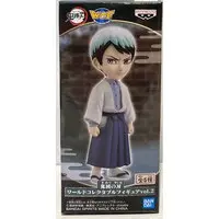 World Collectable Figure - Demon Slayer: Kimetsu no Yaiba / Yushiro