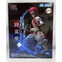 XrossLink - Demon Slayer: Kimetsu no Yaiba / Akaza