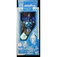 Sofubi Figure - Kamen Rider Blade