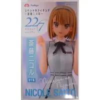 Prize Figure - 22/7