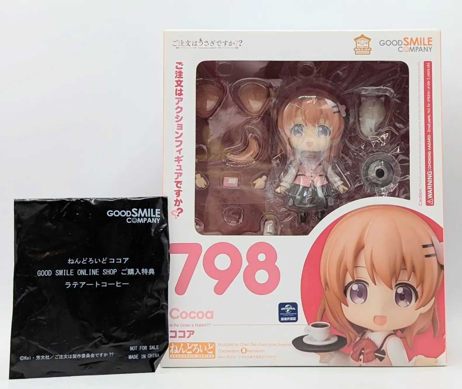 Nendoroid - GochiUsa / Hoto Kokoa