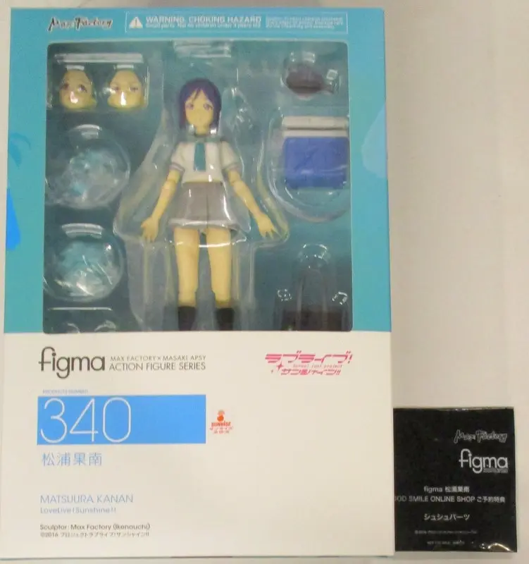 figma - Love Live! Sunshine!! / Matsuura Kanan