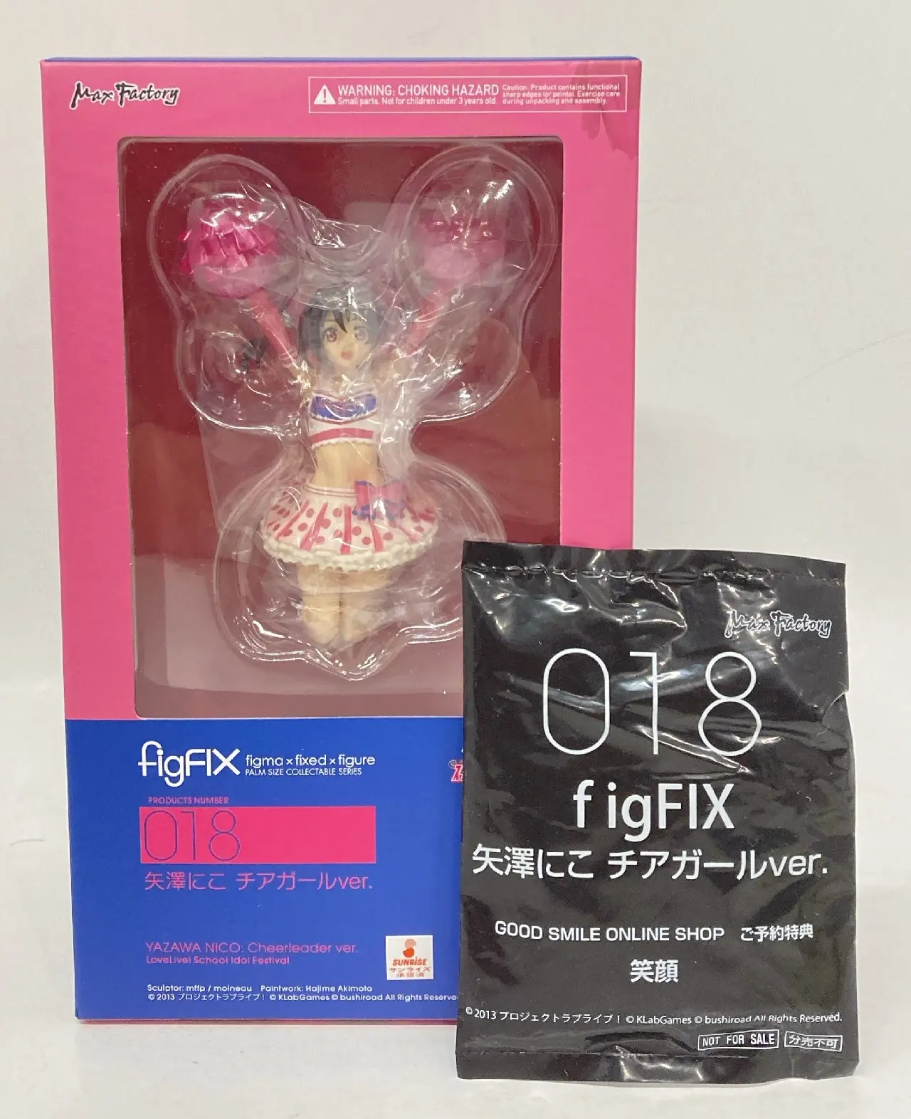 figma - figFIX - Love Live! / Yazawa Niko