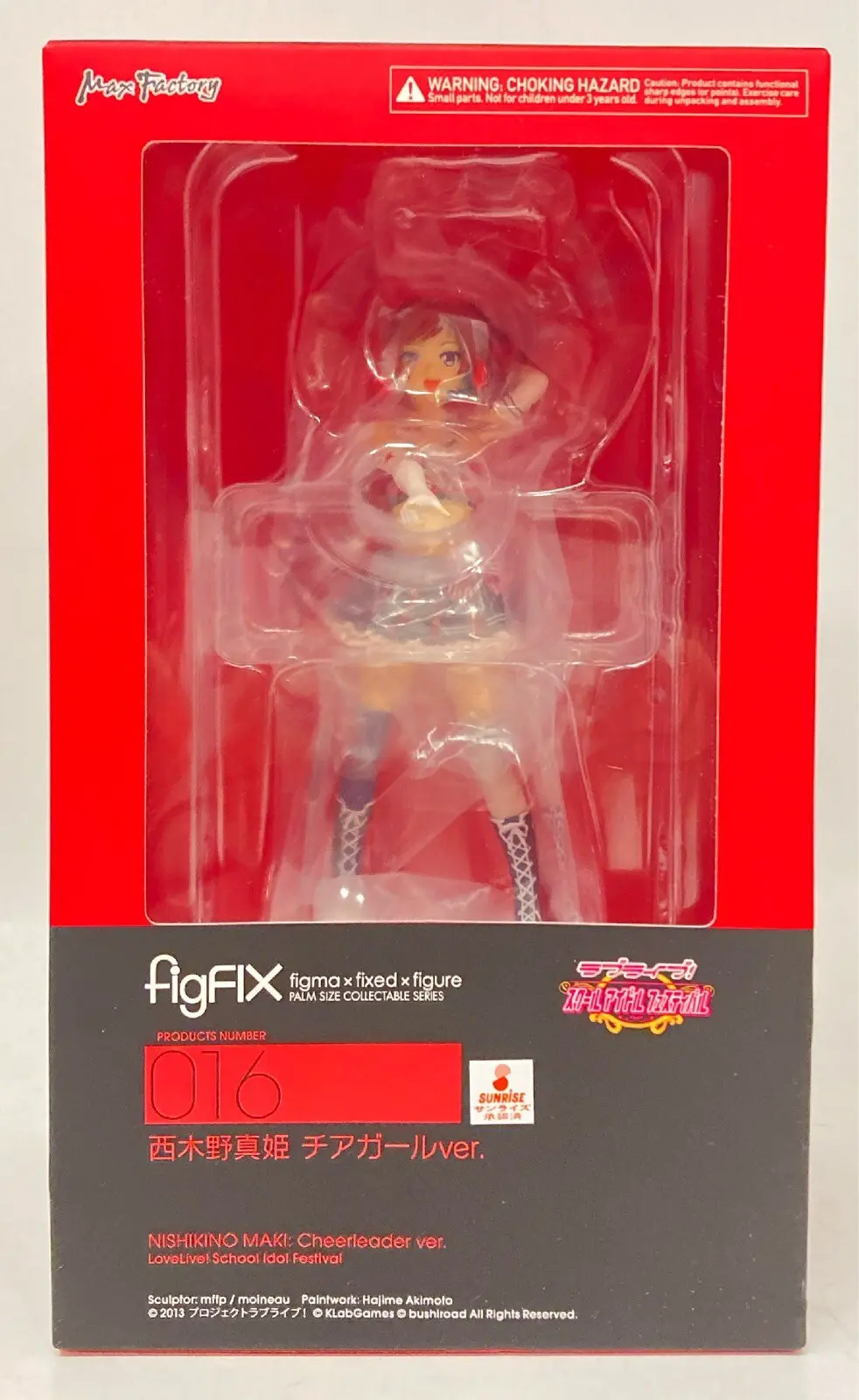 figFIX - Love Live! / Nishikino Maki