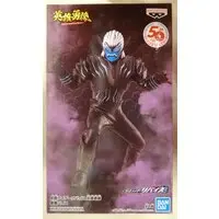 Prize Figure - Kamen Rider Revice