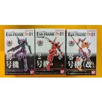 Figure - Neon Genesis Evangelion