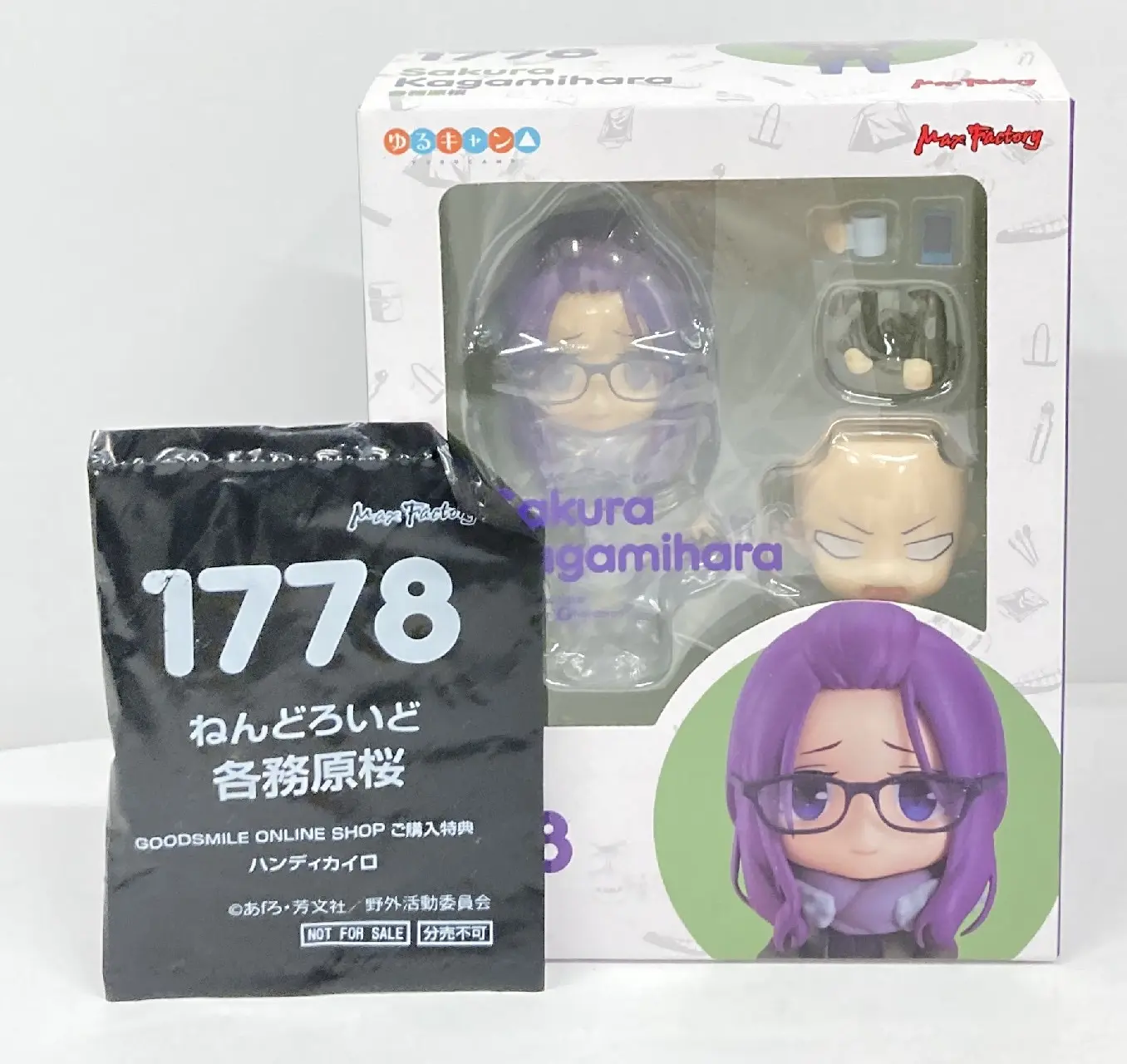 Nendoroid - Yuru Camp△