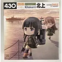 Nendoroid - KanColle / Kitakami