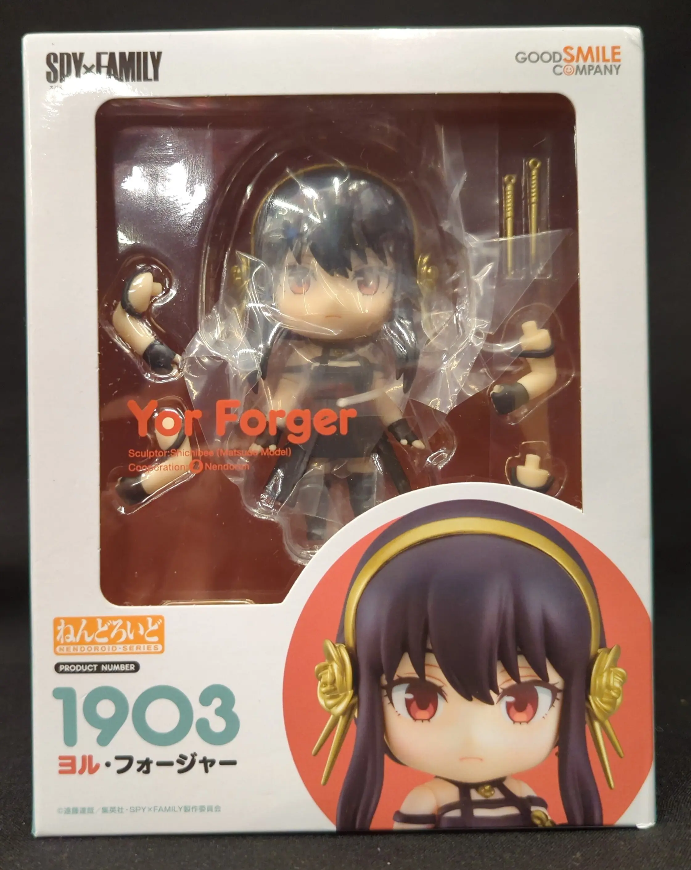 Nendoroid - Spy x Family / Yor Forger