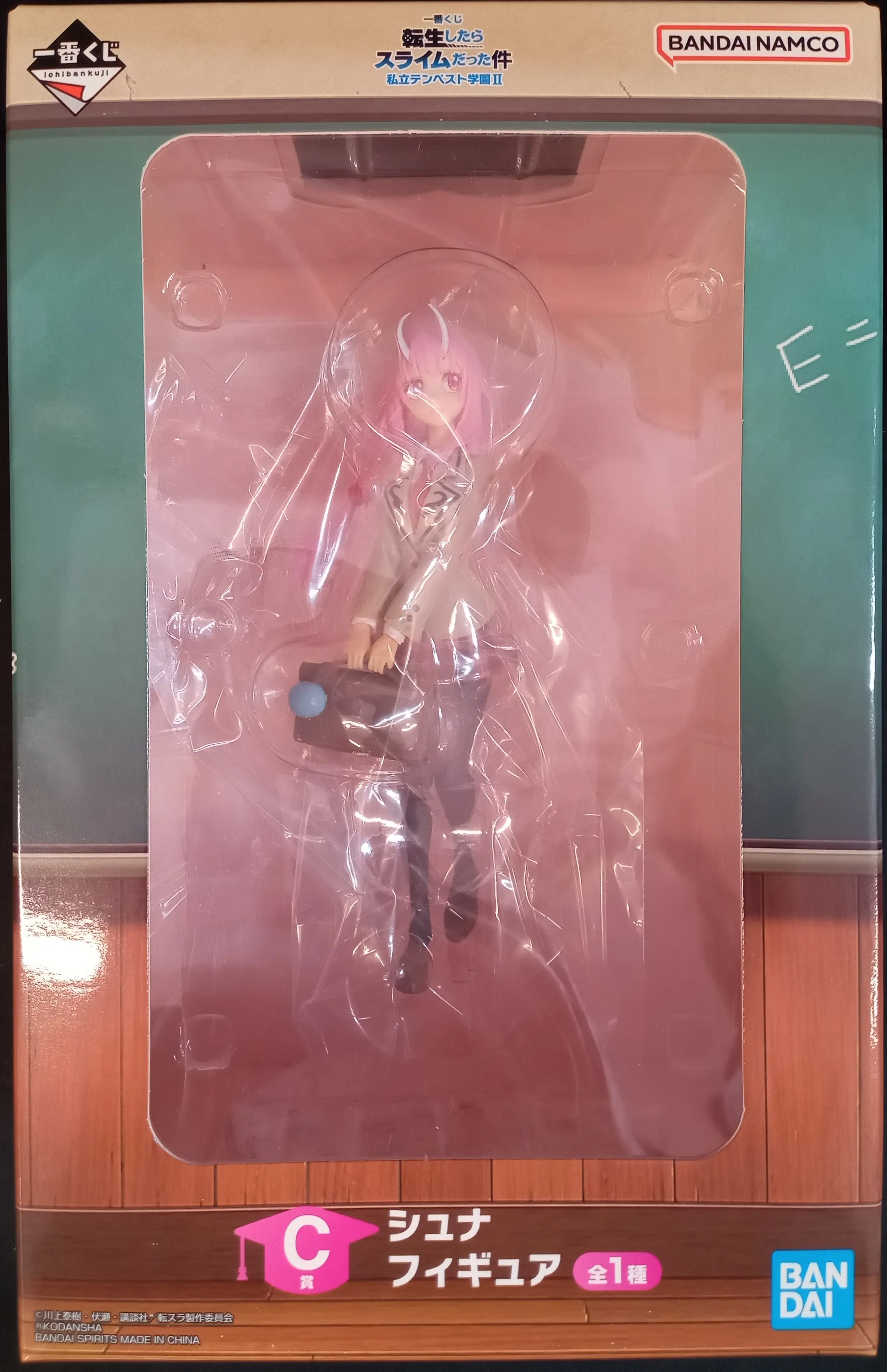 Ichiban Kuji - Tensura / Shuna
