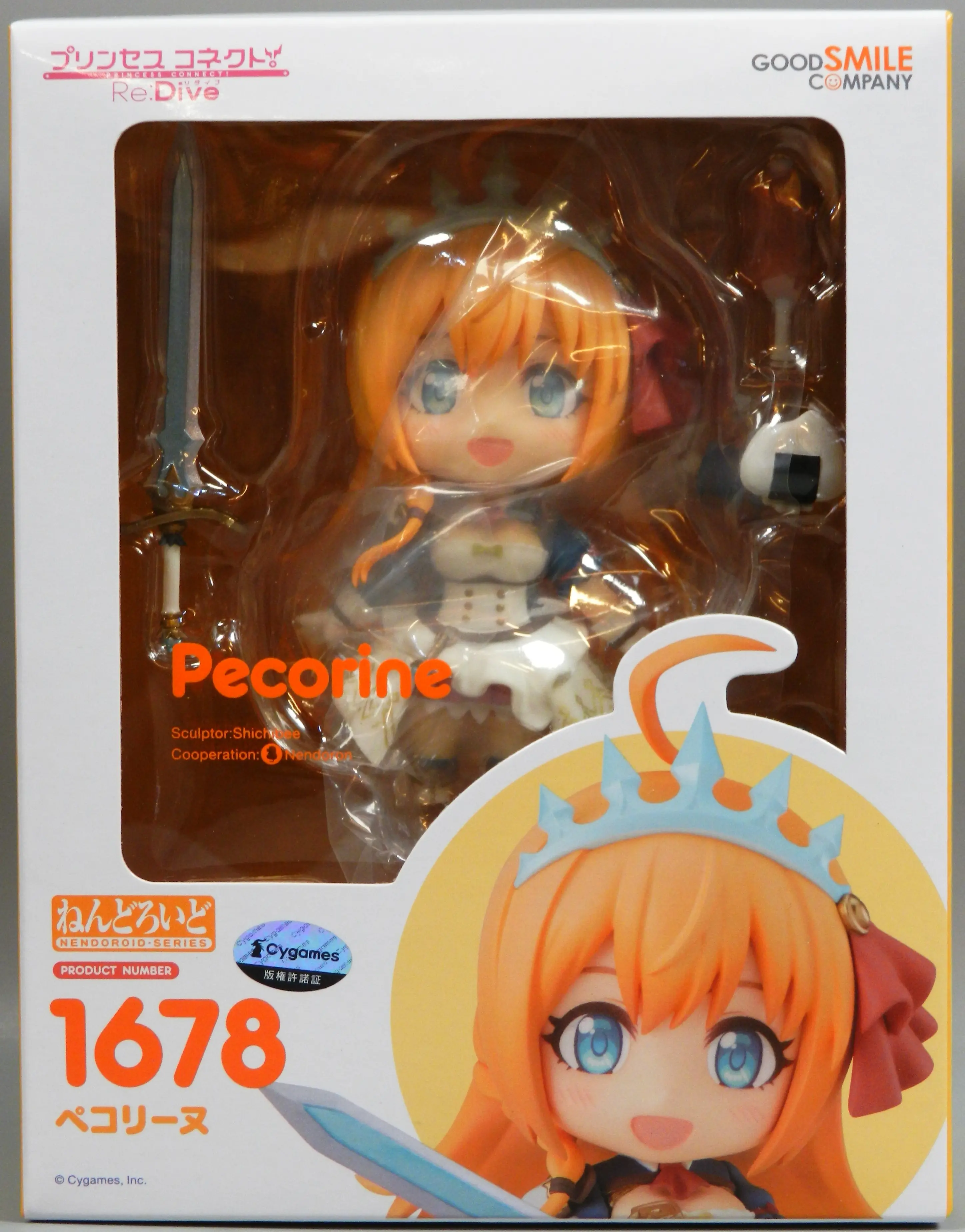 Nendoroid - Princess Connect! Re:Dive / Pecorine