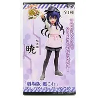 Prize Figure - KanColle / Akatsuki