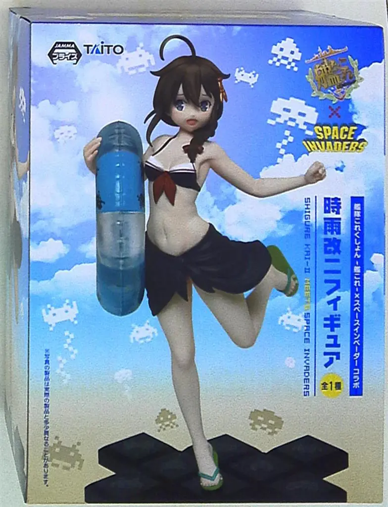 Prize Figure - KanColle / Shigure
