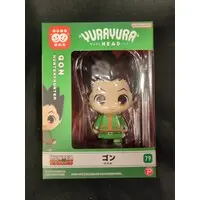 Figure - Hunter x Hunter / Gon Freecss