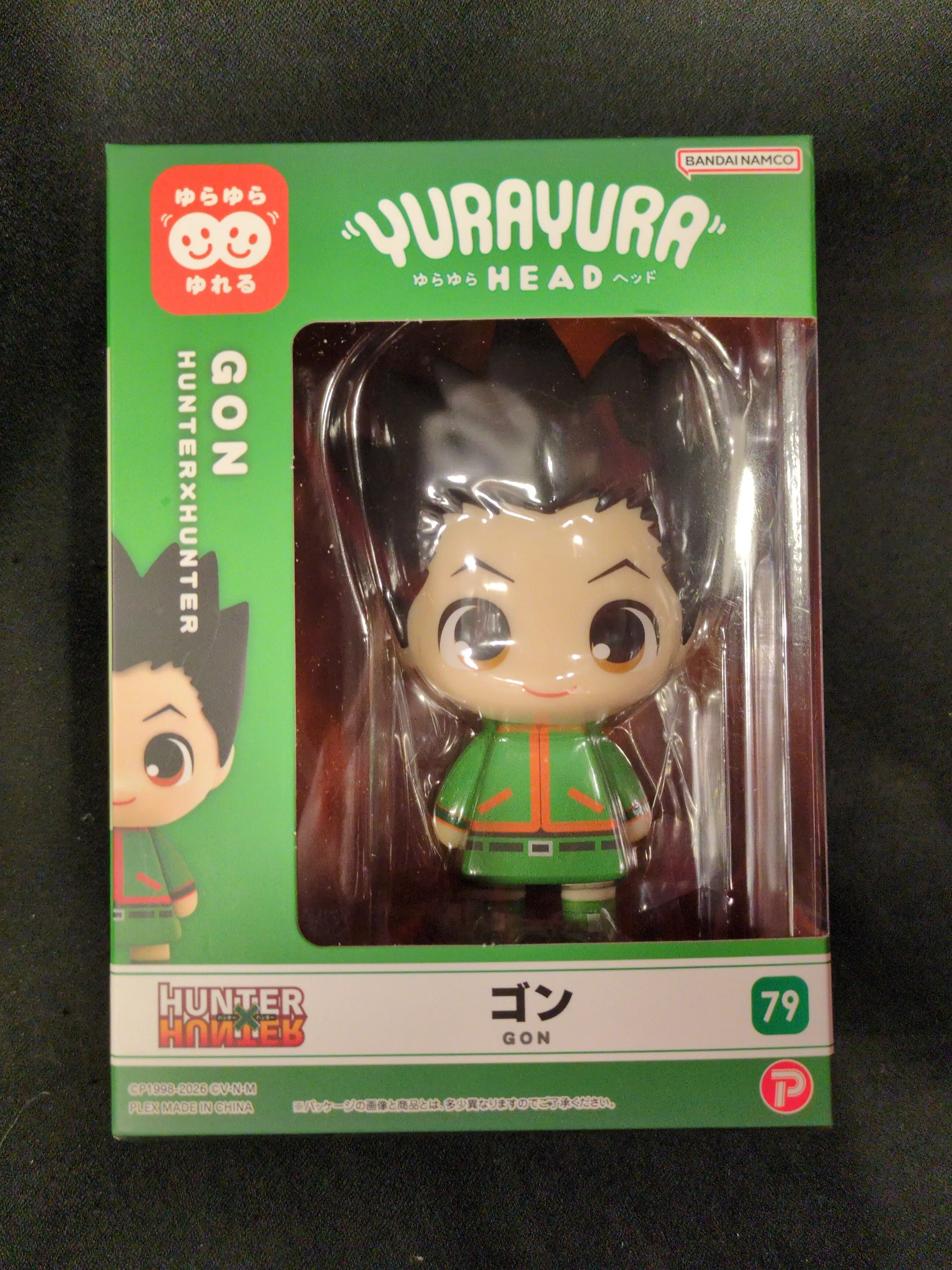 Figure - Hunter x Hunter / Gon Freecss