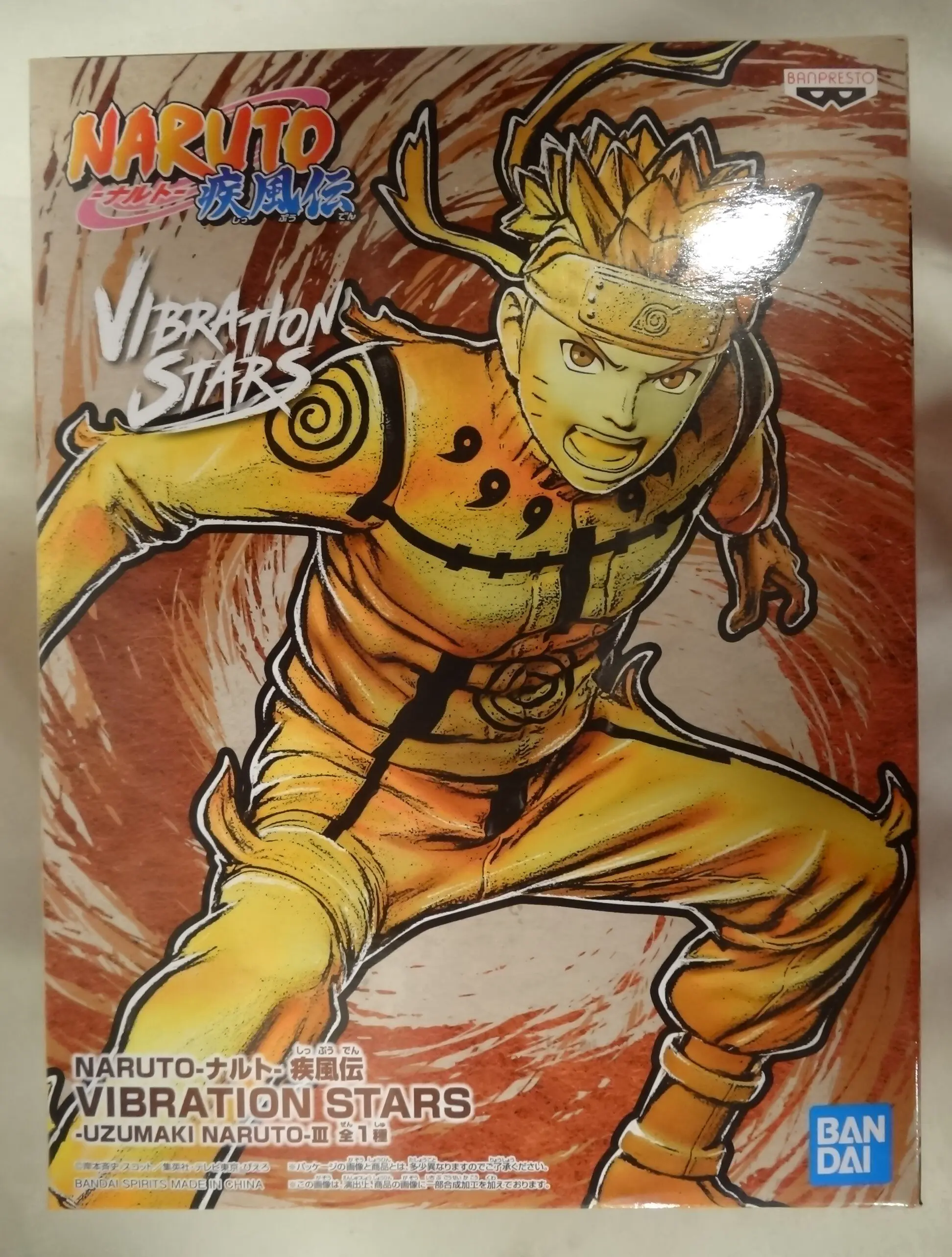 Vibration Stars - NARUTO / Uzumaki Naruto
