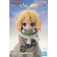 Prize Figure - Dr. Stone