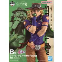 Ichiban Kuji - JoJo's Bizarre Adventure / Gyro Zeppeli