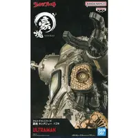 Prize Figure - Ultraman Series
