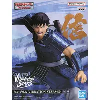 Vibration Stars - Kingdom