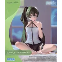 Yumemirize - Sousou no Frieren / Übel