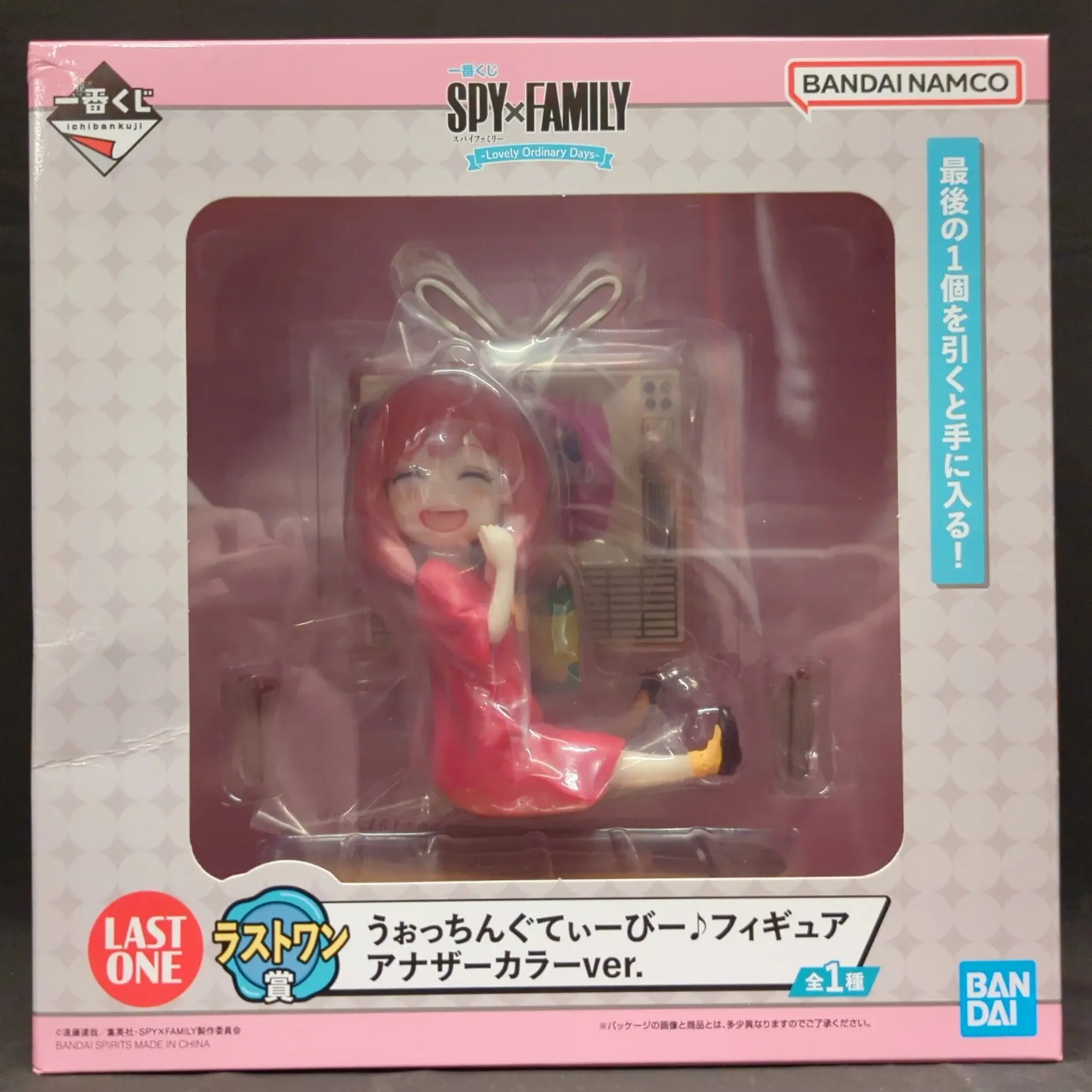 Ichiban Kuji - Spy x Family