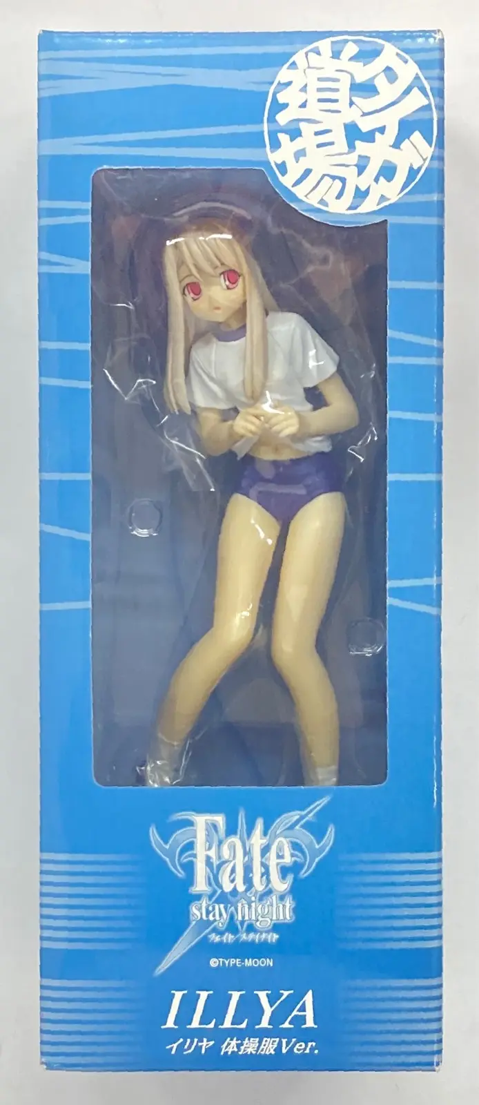 Figure - Fate/stay night / Illyasviel von Einzbern