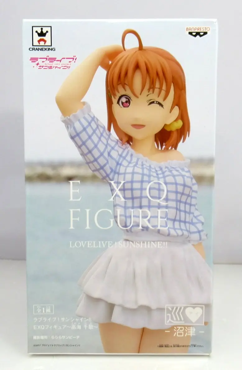 Prize Figure - Love Live! Sunshine!! / Takami Chika